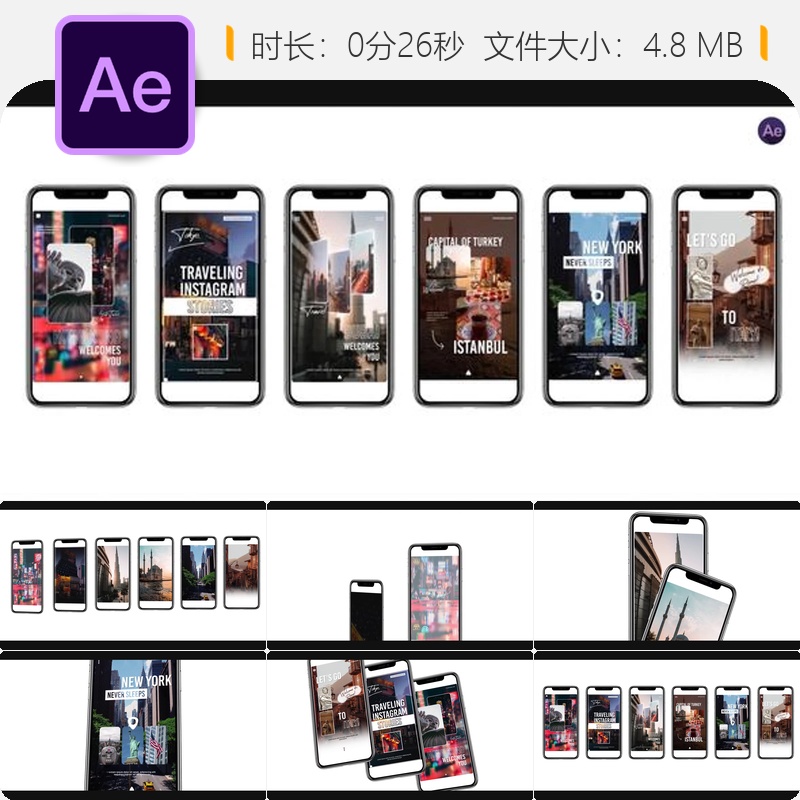 旅行故事社交媒体AE模板LOGO动画文字排版过渡特效视频片头设计