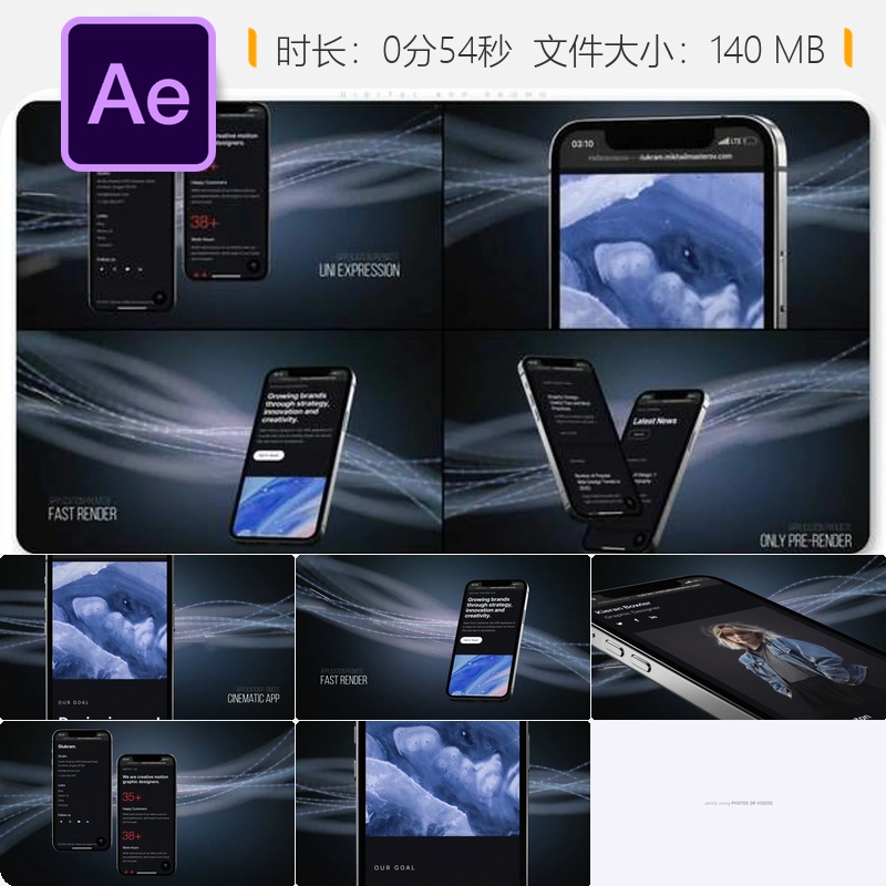 AE模板iPhone12ProMax应用推广广告3D立体商业展示动画视频制作