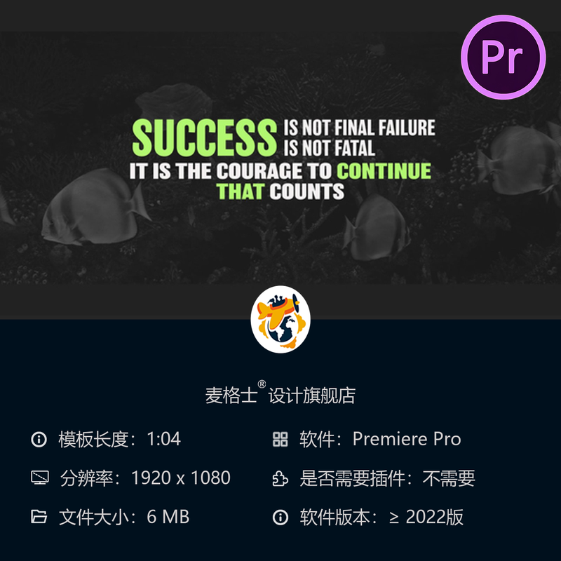 PR模板简约动态文字动画企业社交媒体字幕条动画PR工程文件包