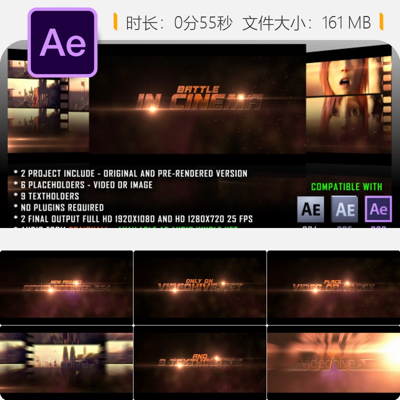 电影战场片头AE模板光效粒子动画特效视频制作素材资源合集下载