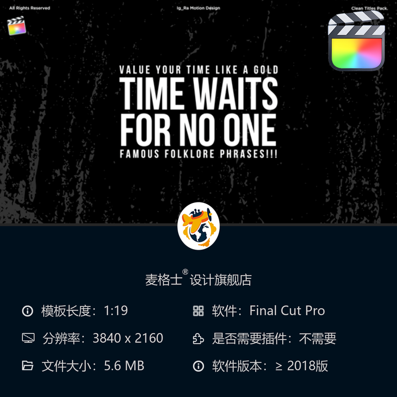 FCPX创意动态字幕条MG动画模板 简约线条快剪竖版短视频