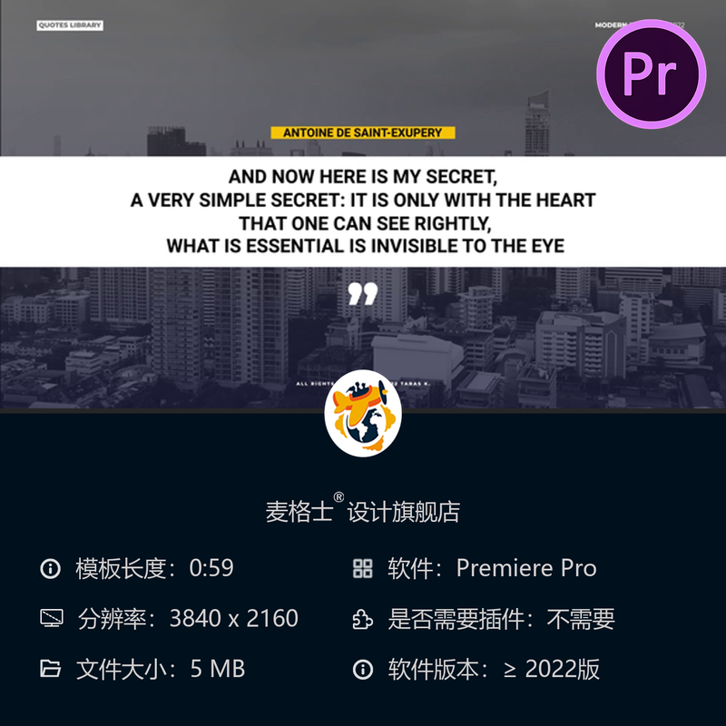 现代动态创意文字PR模板 引用语录自动缩放粗体排版动画特效集