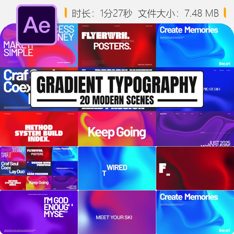 渐变动态文字AE模板商业广告抽象背景动画设计企业宣传片头制作
