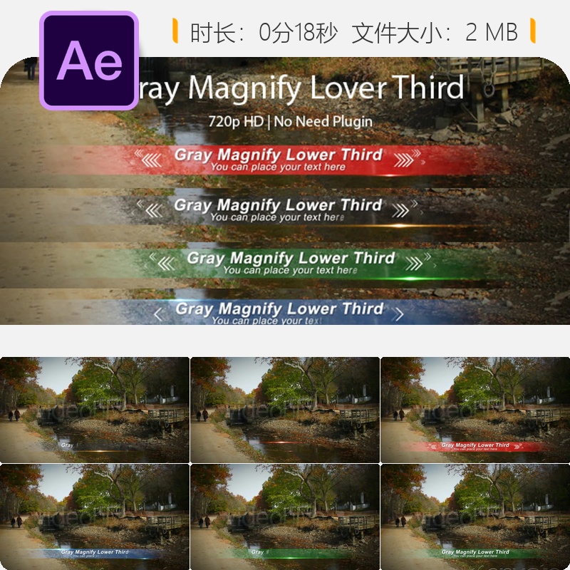 灰色放大条企业时尚新闻自然风格AE视频模板素材免费下载使用