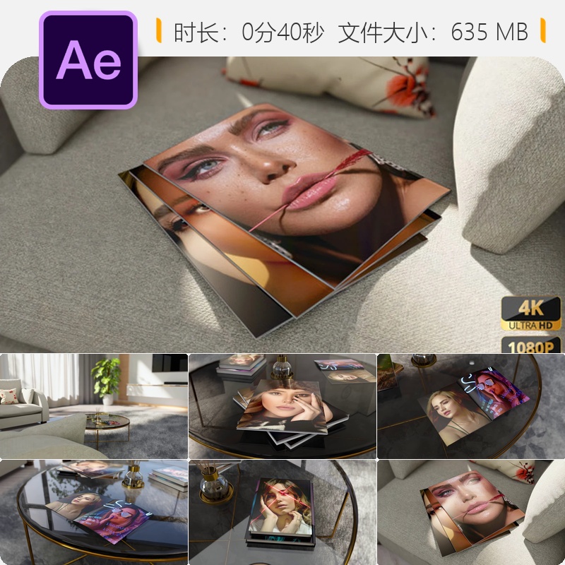 杂志宣传AE模板3D屏幕开场动画媒体样机风格视频展示片头特效