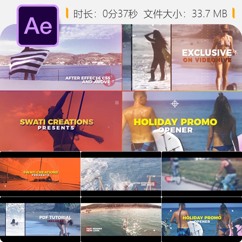 假日旅行度假AE模板海滩夏日动态多彩开场片头视频制作素材包