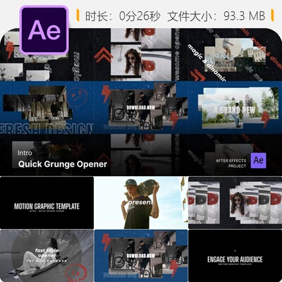 AE模板快速脏乱开场视频片头社交媒体宣传AE工程文件素材包下载