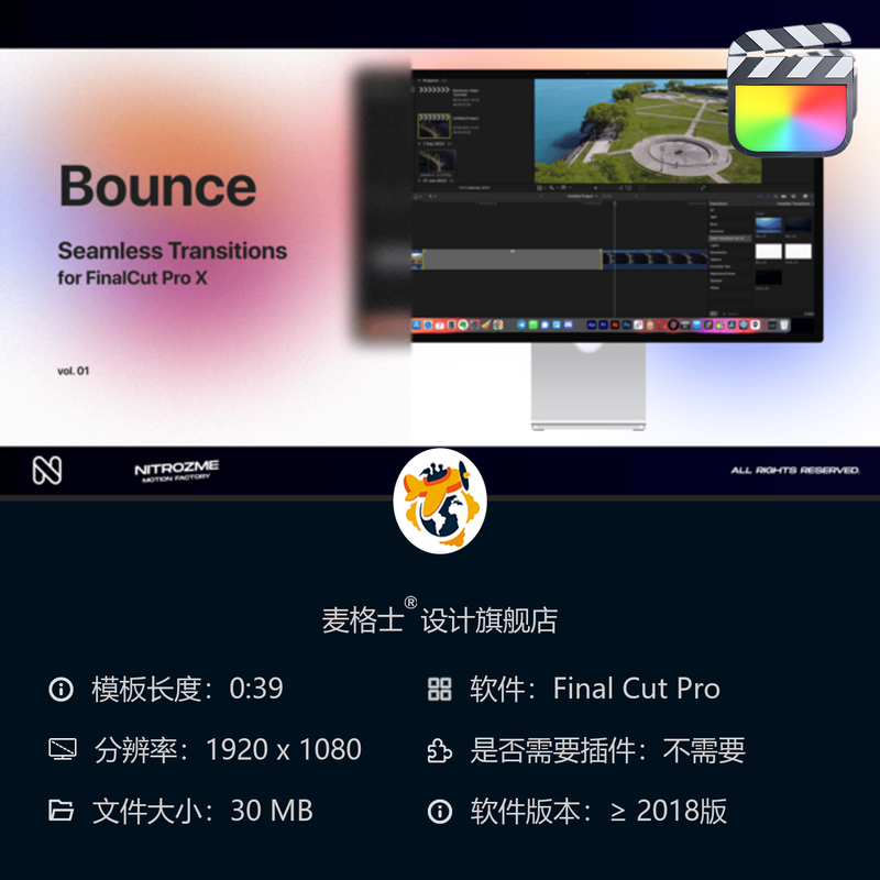FCPX无缝转场模板 电影感动态动画特效合集 短视频MG动画素材