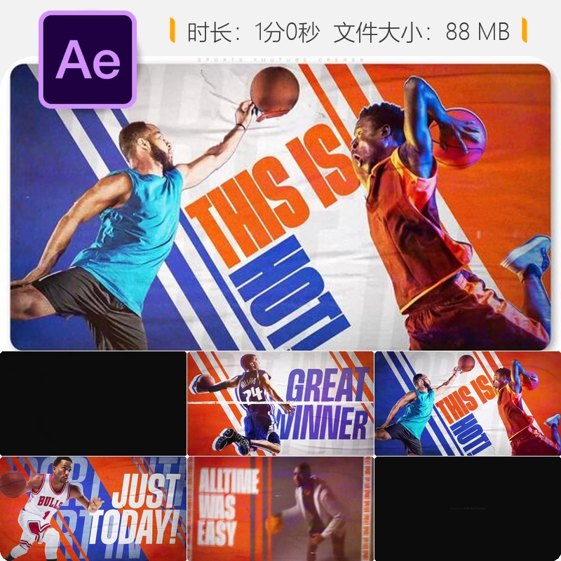 运动竞技AE模板广告宣传片头健身挑战赛事转场4K动画设计制作