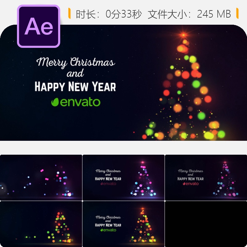 圣诞AE模板节日贺卡LOGO动画光效雪花新年片头视频开场
