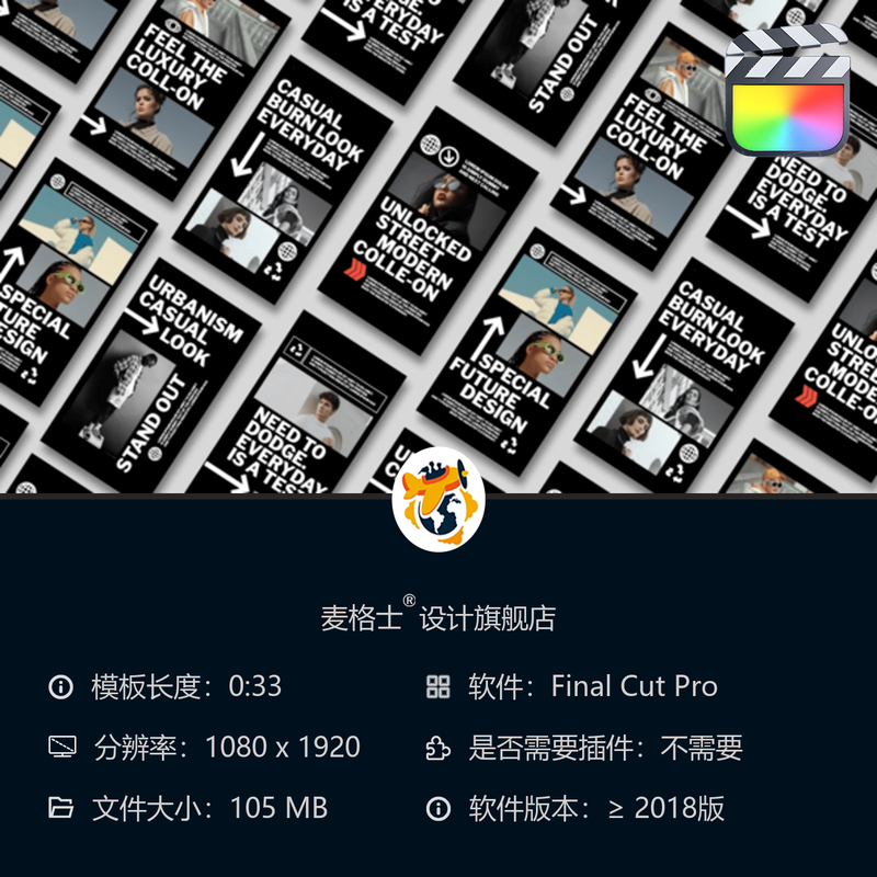 FCPX商业时尚动态竖版短视频模板MG动画相册开场DaVinci Resolve