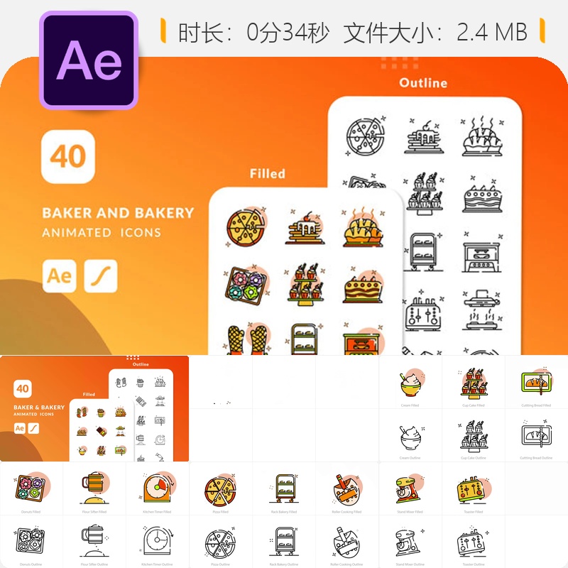 面包师烘焙坊早餐面包动画图标AE模板面包房厨师背景元素设计