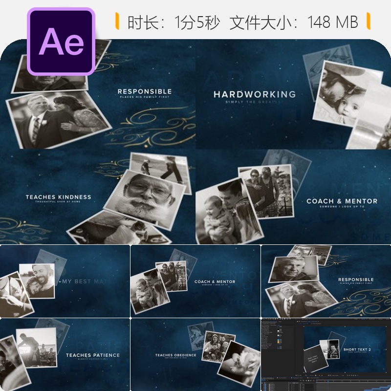 父亲节温馨回忆照片相册展示AE模板家庭礼物献礼父亲与祖父