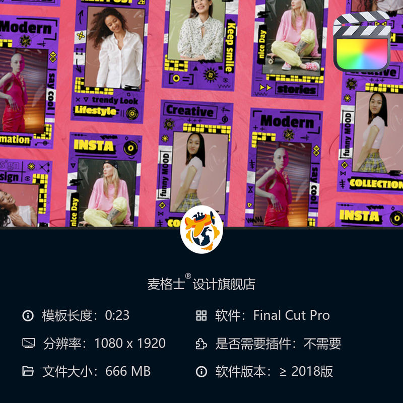 时尚创意竖版短视频FCPX动态开场MG动画铅笔手绘元素现代风格