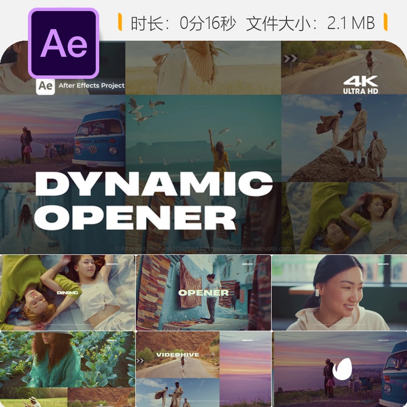 动态促销开场AE模板多屏视频展示时尚广告宣传片头节奏感强烈