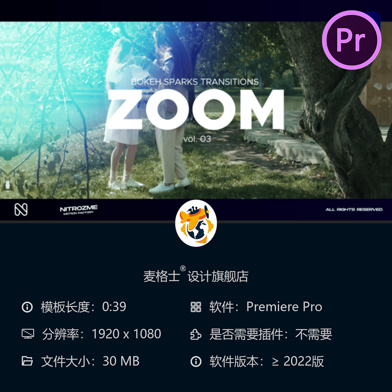 Bokeh创意缩放转场PR模板动态光效电影感闪白过渡镜头光晕特效
