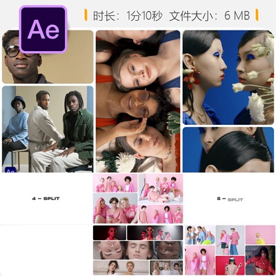 多屏分割视频墙AE模板专业动态分屏展示时尚品牌宣传片头制作