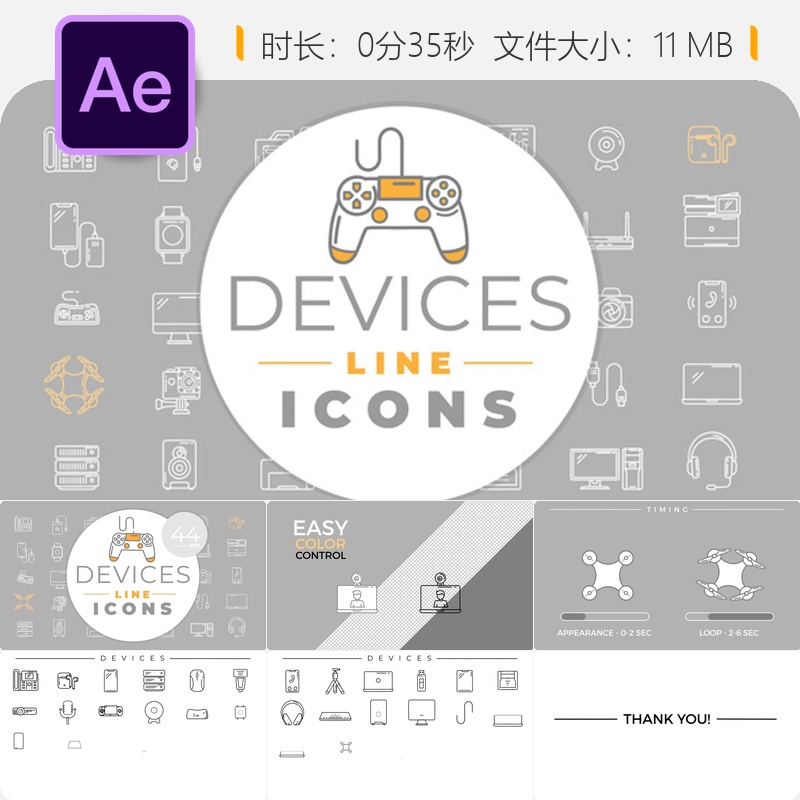 AE模板设备图标动画视频素材4K通道摄像机无人机电脑磁盘存储
