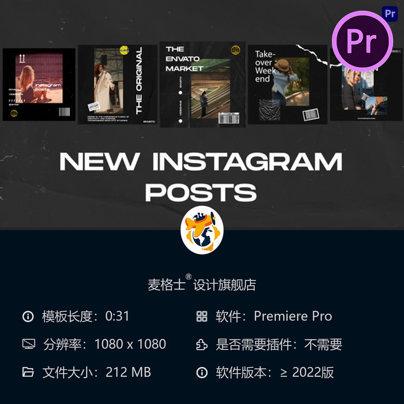时尚潮流PR动态快剪模板炫彩故障转场4K影视级开场动画AE工程