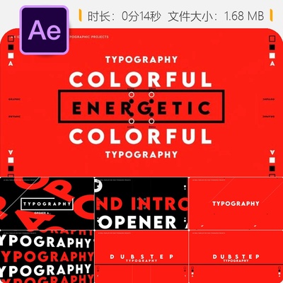 AE模板动态黑底加粗文字排版动画企业广告视频开场片头AE特效