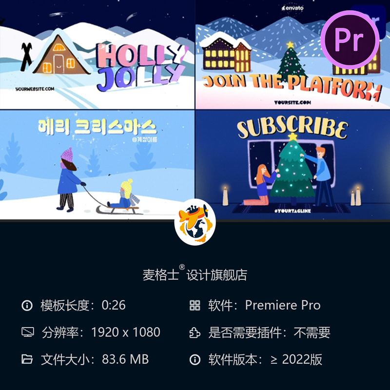 圣诞童话节日氛围PR模板彩色装饰动画圣诞快乐问候温馨家庭场景图片