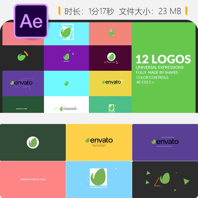 扁平多彩几何形状LOGO动画AE模板现代企业标志开场展示优雅片头