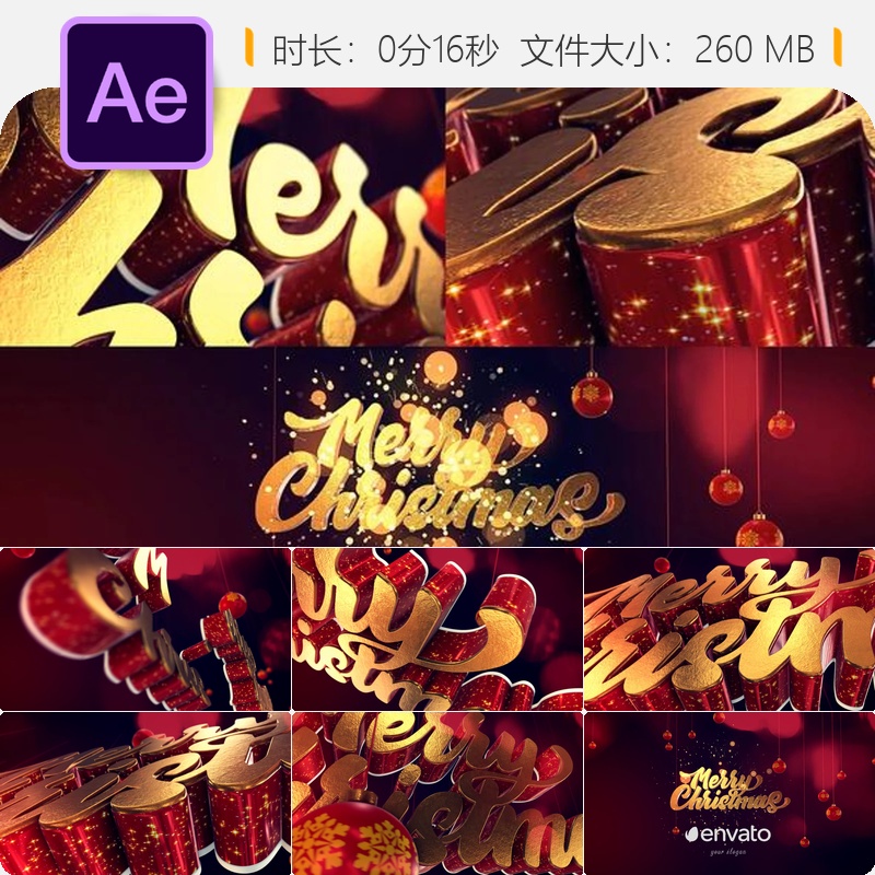 圣诞节日3D金色LOGO动画AE模板节日问候片头动态光效元素3D特效