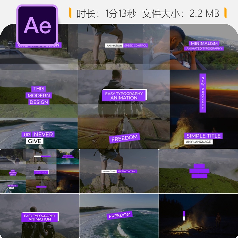 AE模板极简动画时尚科技感动态文字企业宣传视频制作商业广告