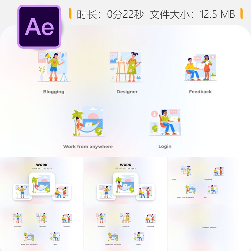 扁平化工作概念动画AE模板设计元素与创作者授权内容动画制作