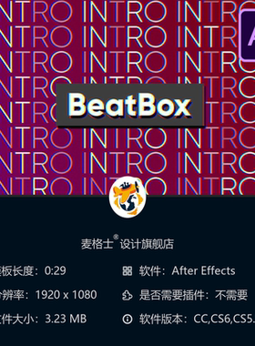 AE模板现代节奏动态BeatBox片头动画动态开场AE模板4K字幕设计