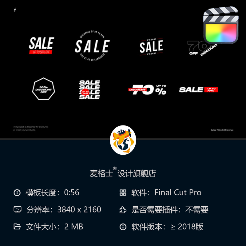 FCPX动态文字模板 短视频竖版企业MG动画字幕条包装设计