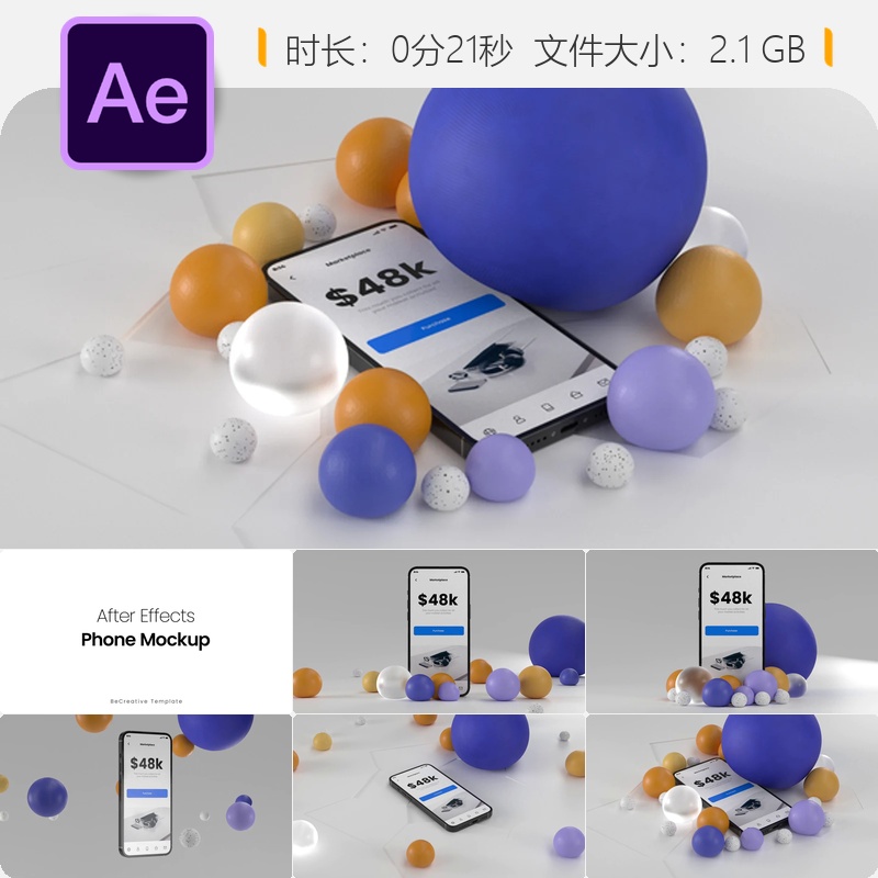 iPhone 15 Pro Max手机模型AE模板商业应用展示视频设计素材包