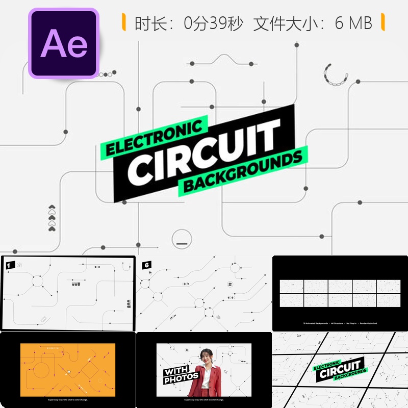 电子电路背景AE模板彩色几何动画循环4K现代科技抽象扁平风格