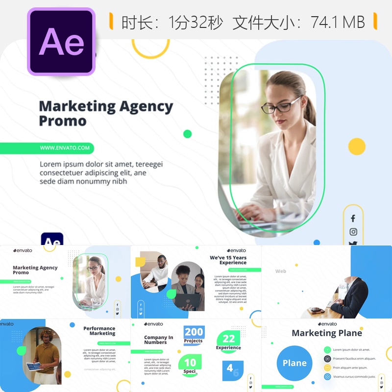 营销代理企业宣传AE模板动态多彩品牌广告视频片头开场动画设计