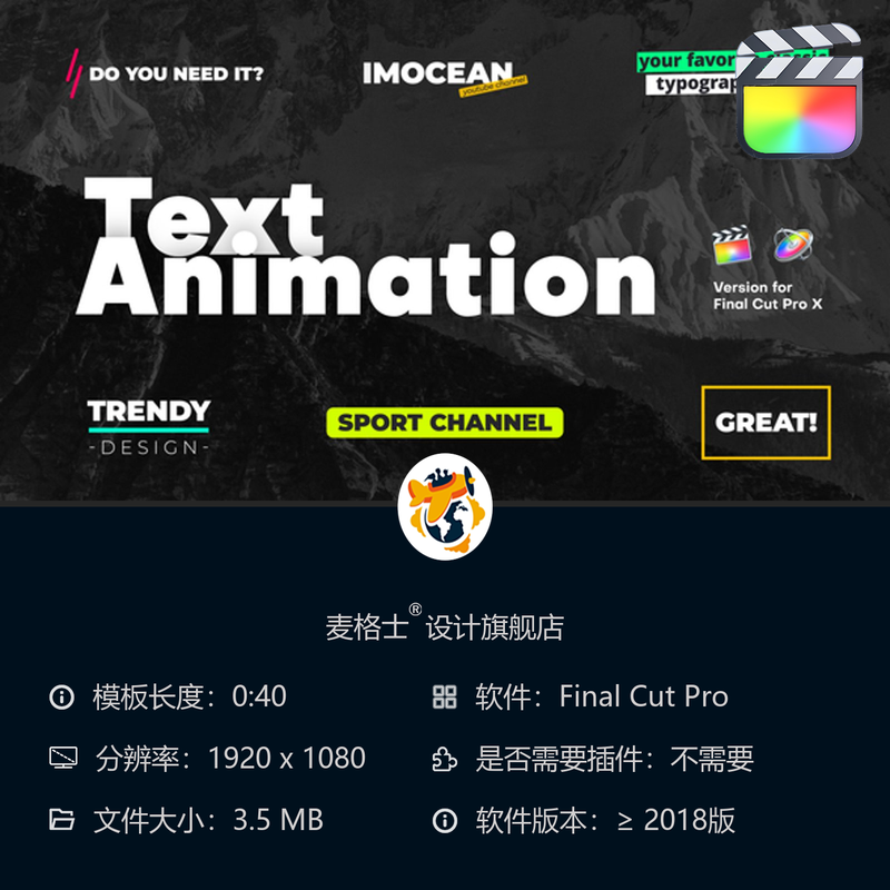 FCPX动态文字MG动画短视频模板适用于企业宣传和广播级制作