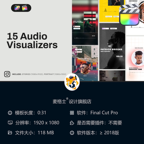 FCPX音乐可视化竖版短视频模板 音频频谱动效MG动画DJ素材合集