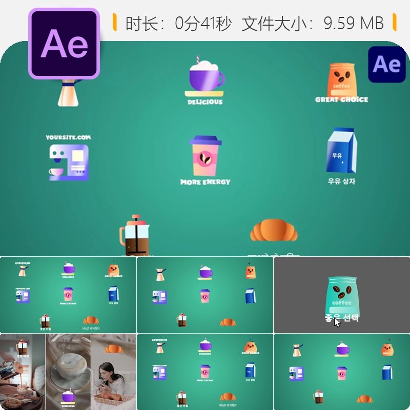 早餐咖啡AE模板动画烘焙烹饪卡通徽标早餐烘焙师徽章动画设计