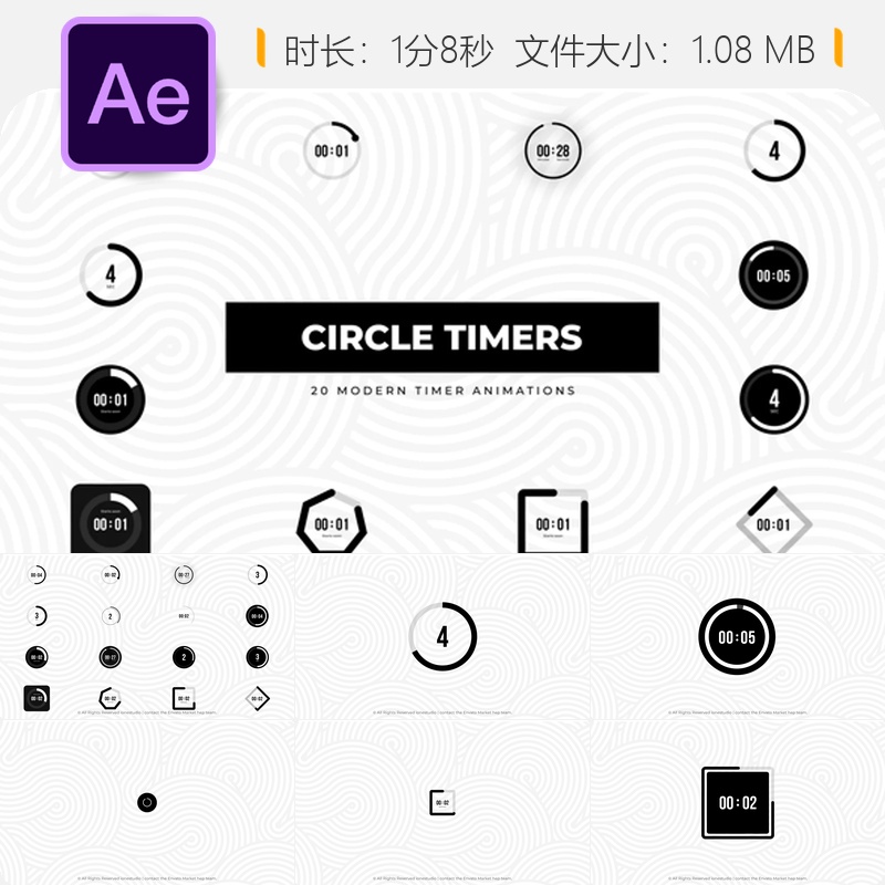 圆形数字时钟倒计时AE模板扁平化翻页计数器日历事件动画效果