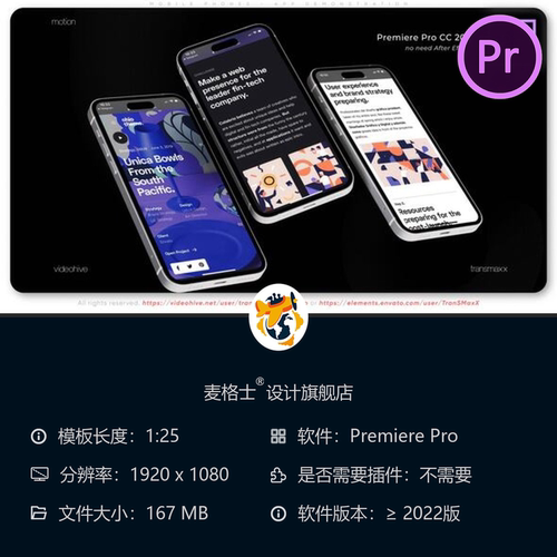 手机应用演示PR模板3D动画广告苹果iOS应用商店宣传片商业广告