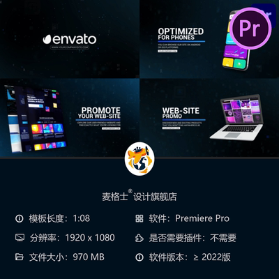 电商APP界面PR模板多彩模块化开场动画LOGO动画笔记本元素设计