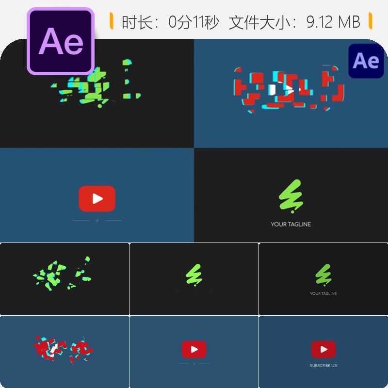 AE模板方块构造LOGO动画展示简洁快节奏片头开场特效4K高清版