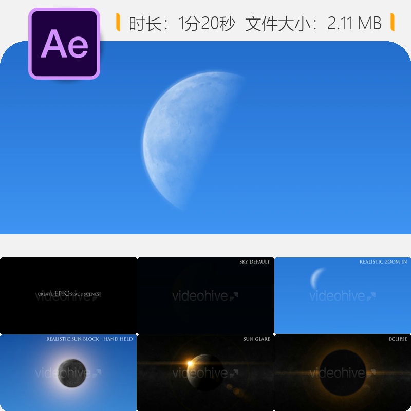 真实月球夜空AE模板太空特效视频素材4K高清宇宙空间场景动画