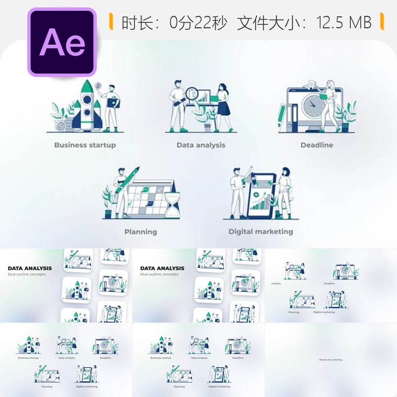 数据分析动画AE模板蓝色概念男孩电脑时钟灯泡商业选择候选人