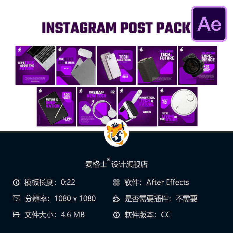 Instagram动画AE模板可定制文本品牌推广创意广告30fps高清视频