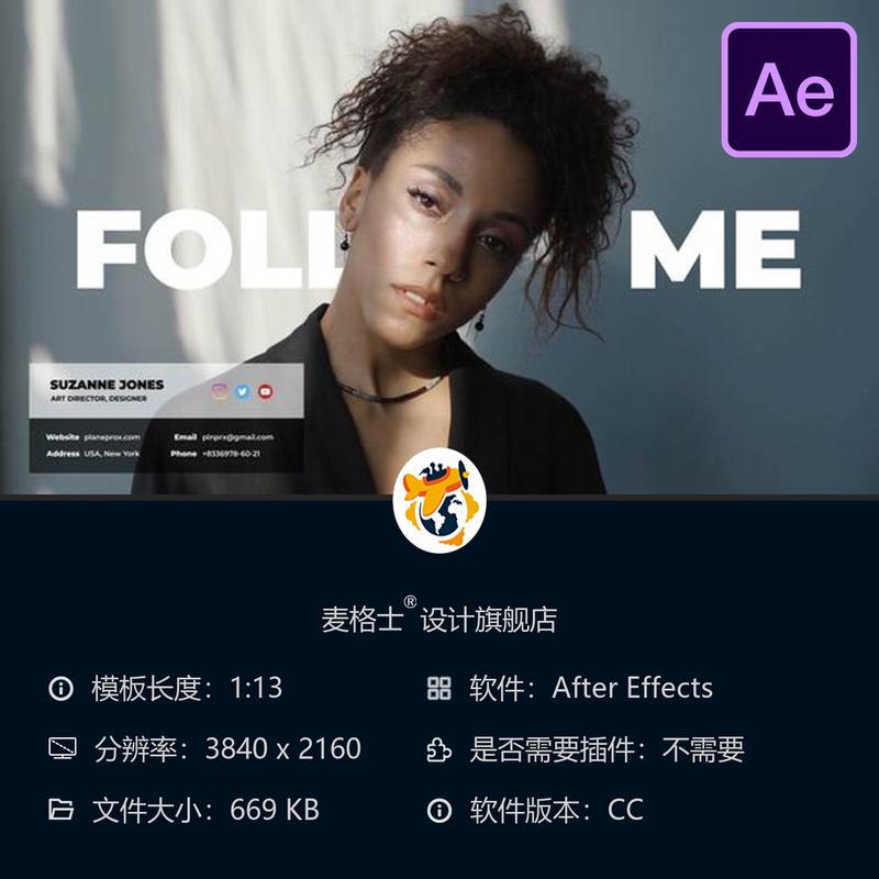 AE模板跟随下三分动画视频元素动态设计条制作教程素材下载资源