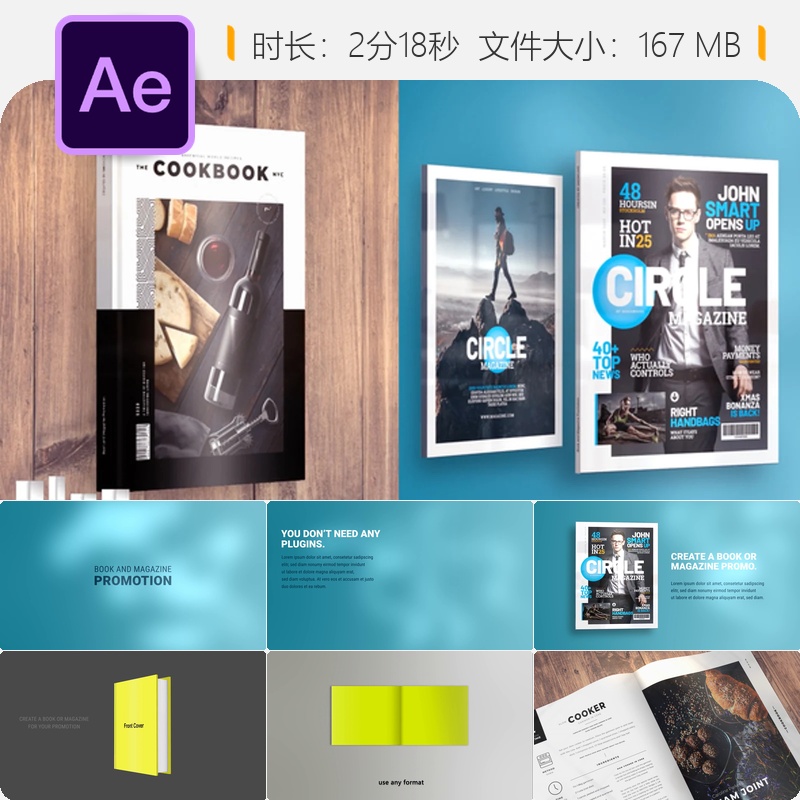 优雅书籍杂志宣传AE模板3D翻页效果企业产品推广视频制作素材