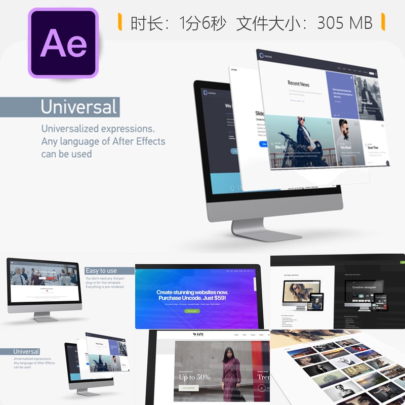 网站商业宣传AE模板3D设备屏幕展示企业风格简洁现代演示视频