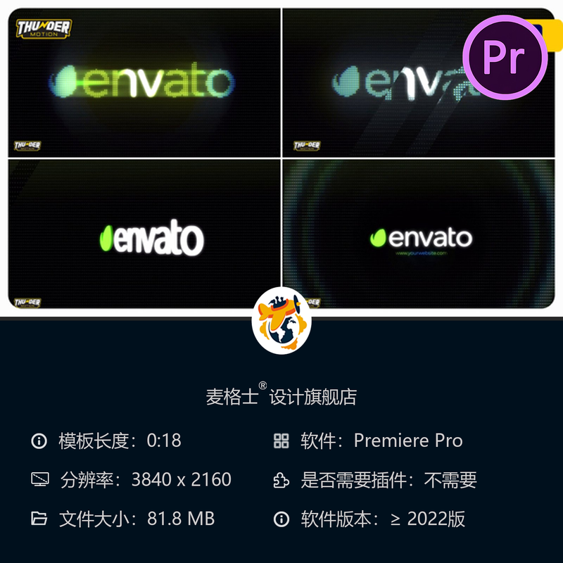 数码电路动态LOGO动画PR模板蓝色电子数据科技感代码感粒子特效