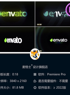 数码电路动态LOGO动画PR模板蓝色电子数据科技感代码感粒子特效