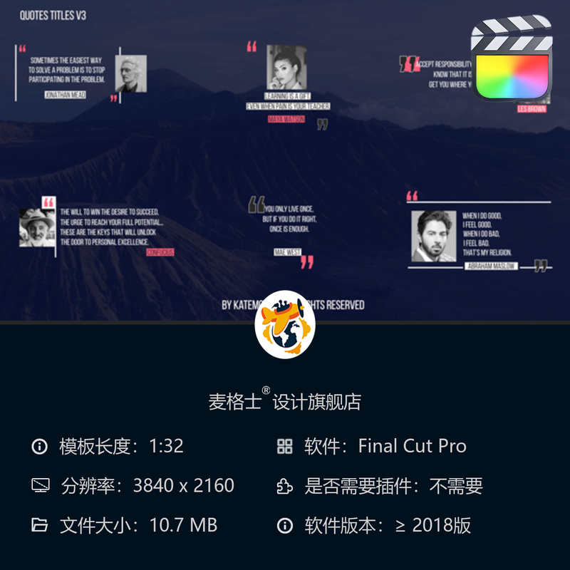 FCPX动态文字模板 创意字幕条MG动画短视频竖版设计风格